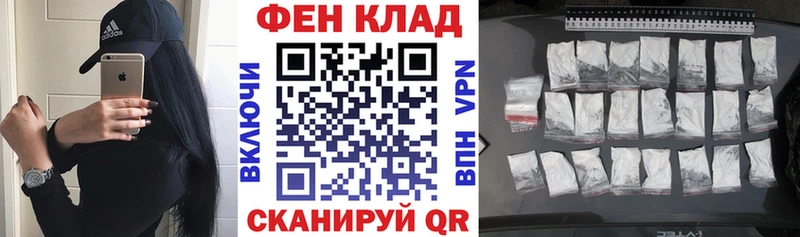 как найти   Ворсма  АМФЕТАМИН 98% 
