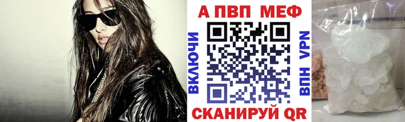 где продают   Ворсма  A PVP Crystall 