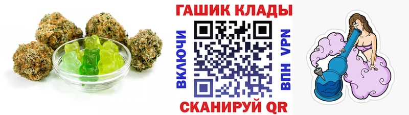 где найти наркотики  даркнет какой сайт  Печенье с ТГК марихуана  Ворсма 