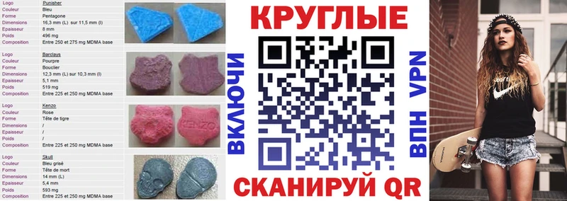 ЭКСТАЗИ louis Vuitton  Ворсма 