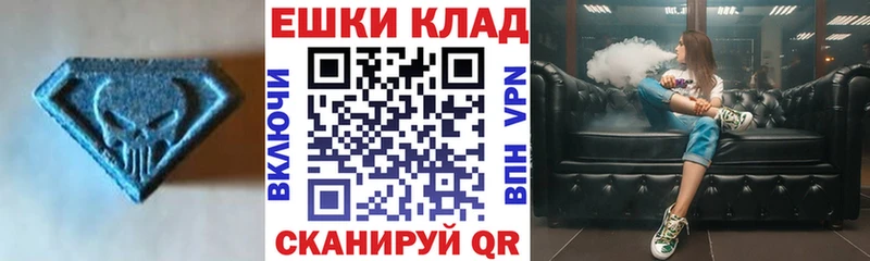 Экстази 99% Ворсма