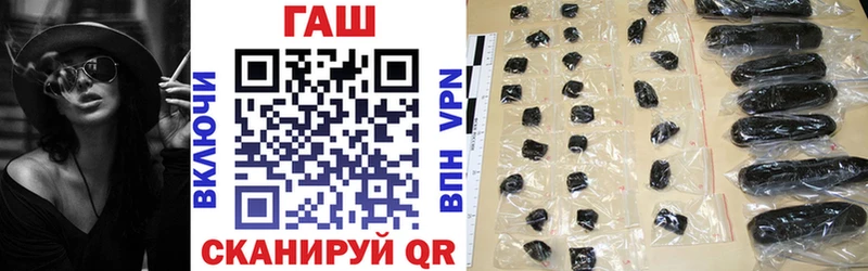 дарнет шоп  Ворсма  Гашиш VHQ 
