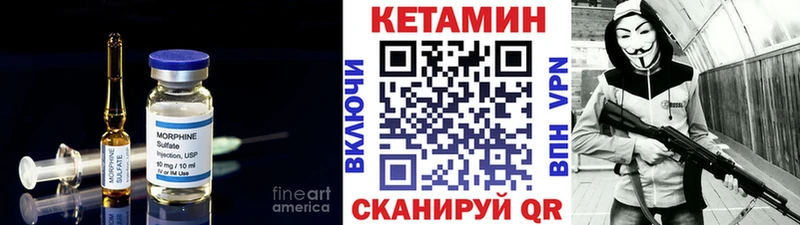 наркотики  Ворсма  Кетамин ketamine 