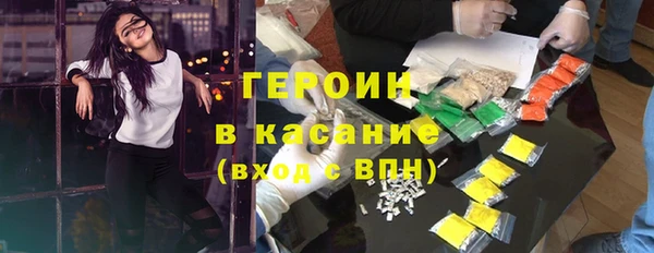 амфетамин Беломорск