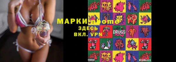 альфа пвп Белокуриха