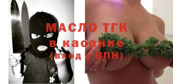 амфетамин Беломорск