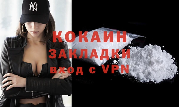 амфетамин Беломорск
