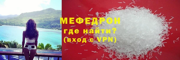 молекула духа Белоозёрский