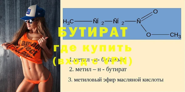 амфетамин Беломорск