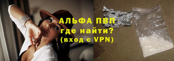 амфетамин Беломорск