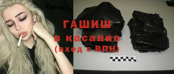 молекула духа Белоозёрский