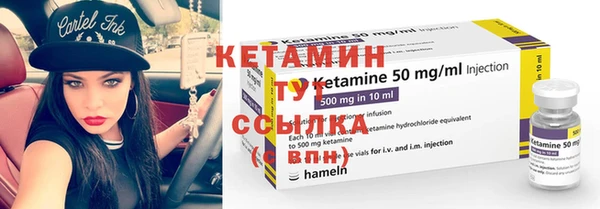 амфетамин Беломорск