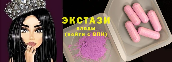 молекула духа Белоозёрский