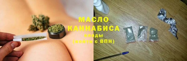 амфетамин Беломорск