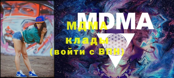 молекула духа Белоозёрский