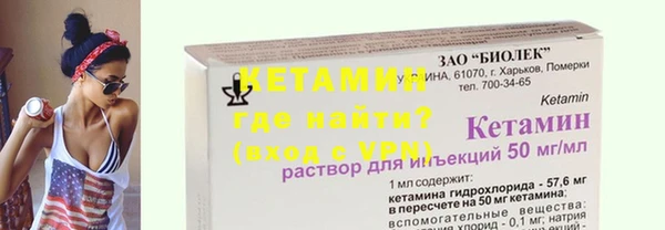 молекула духа Белоозёрский