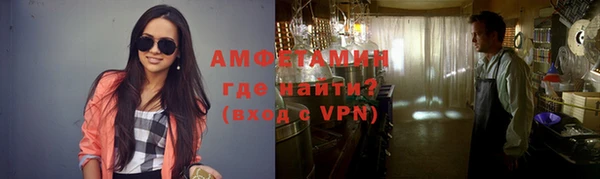 молекула духа Белоозёрский