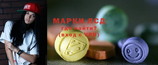 молекула духа Белоозёрский