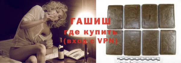 молекула духа Белоозёрский