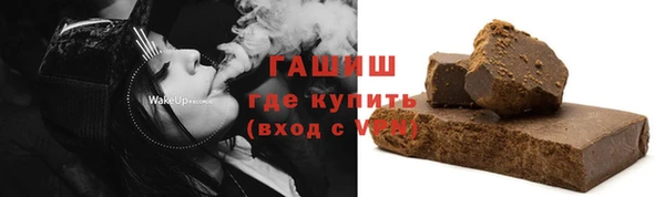 молекула духа Белоозёрский