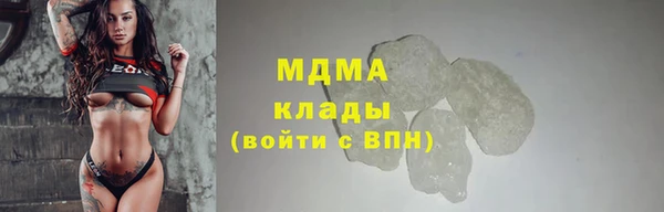 амфетамин Беломорск