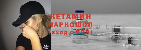 ALPHA PVP Саяногорск