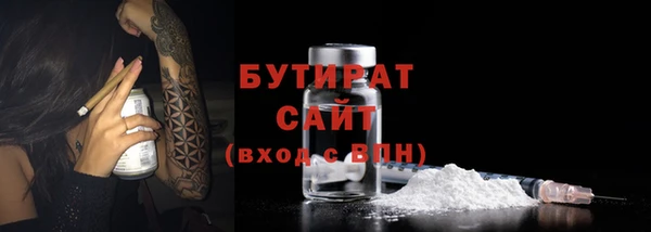 молекула духа Белоозёрский