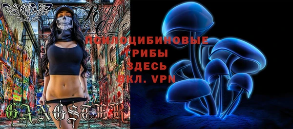 амфетамин Беломорск