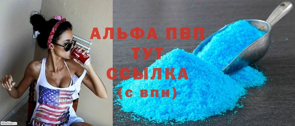 амфетамин Беломорск