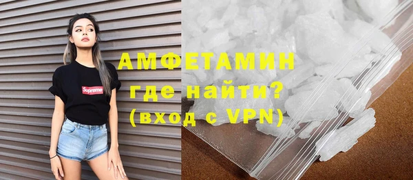 молекула духа Белоозёрский