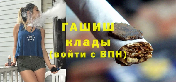 молекула духа Белоозёрский