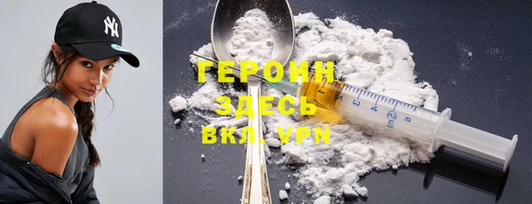альфа пвп Белокуриха