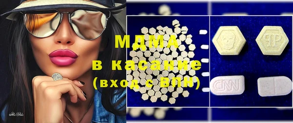 молекула духа Белоозёрский