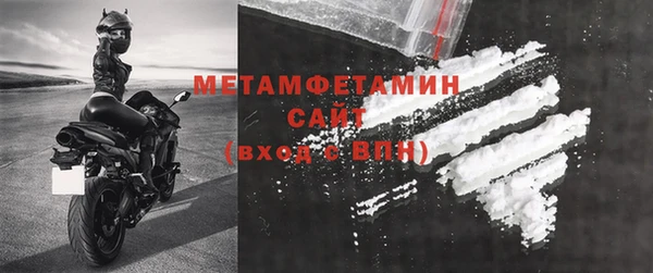 амфетамин Беломорск