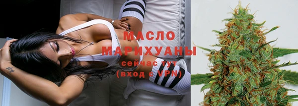 амфетамин Беломорск