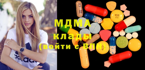 амфетамин Беломорск