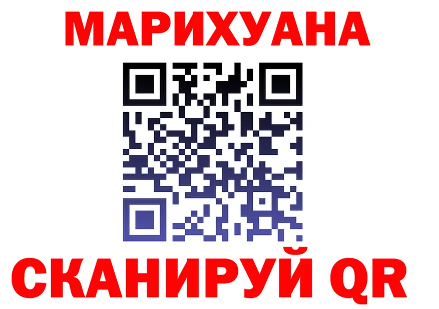 Бутират бутик ссылка это hydra Ворсма