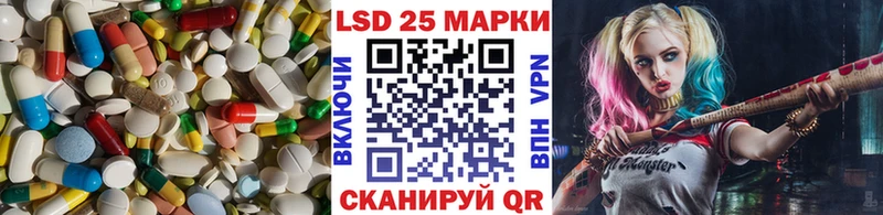 LSD-25 экстази ecstasy  Ворсма 