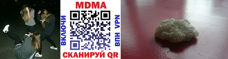 закладки  Ворсма  MDMA молли 