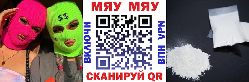 Мефедрон 4 MMC Ворсма