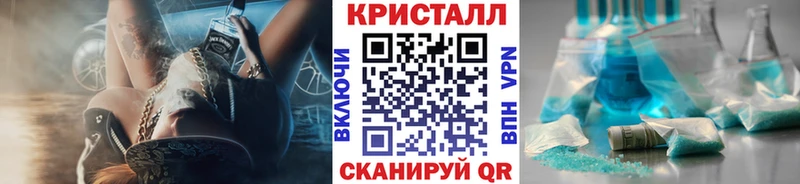 Метамфетамин винт  цены наркотик  Ворсма 