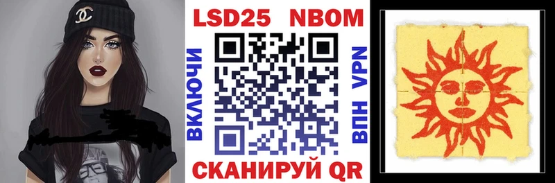 Наркотические марки 1500мкг  omg онион  Ворсма 