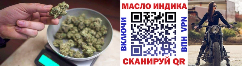 ТГК вейп Ворсма