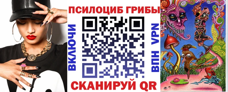 где купить наркоту  Ворсма  Галлюциногенные грибы GOLDEN TEACHER 